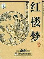 我把英语课代表抄出了水